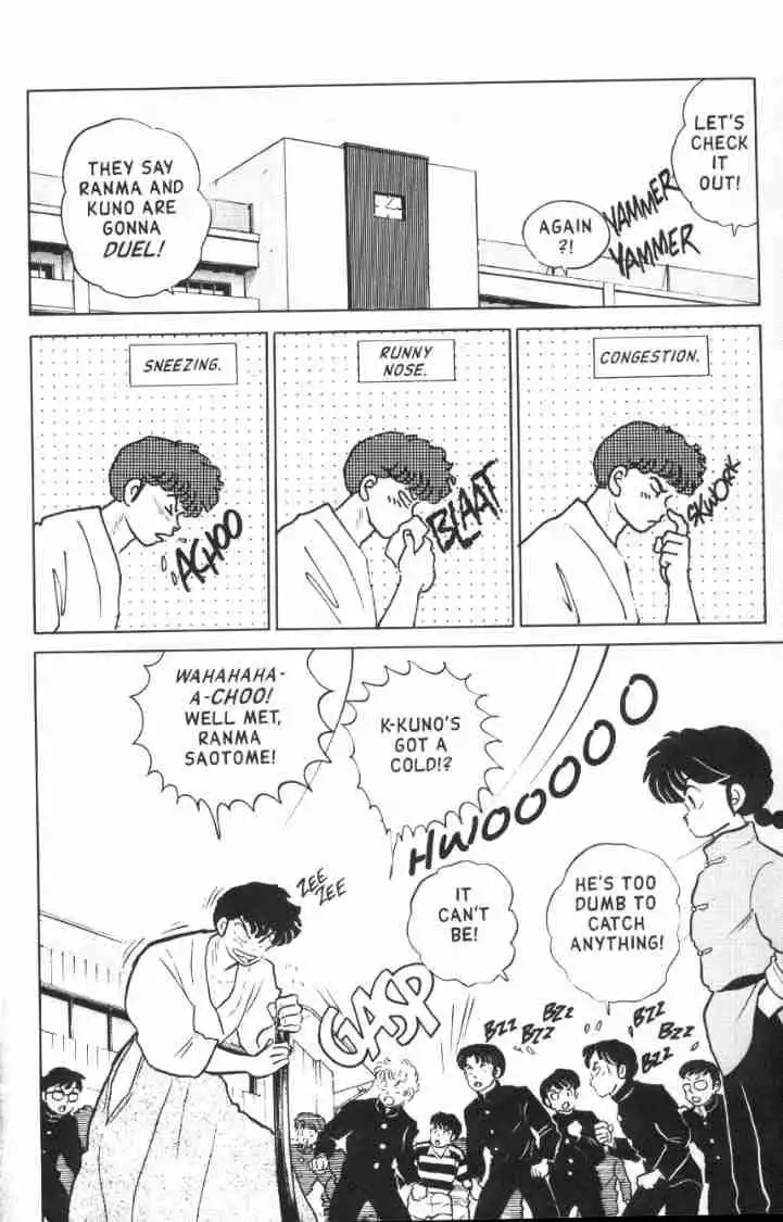 Ranma 1/2 Chapter 109 5